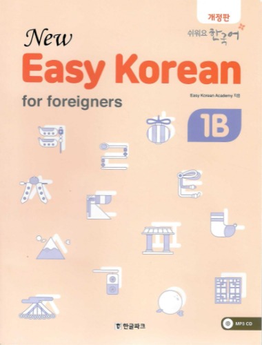 New Easy Korean for foreignerrs