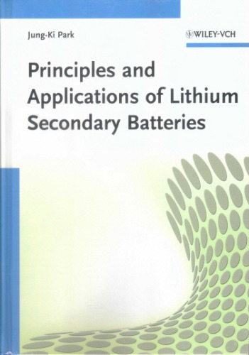 Principles and Applications of Lithium Secondary Batteries(번역본:리튬이차전지의 원리 및 응용)