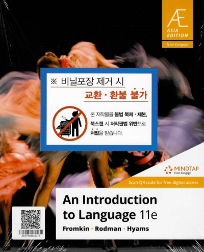An Introduction to Language 11E  /  9789814846387