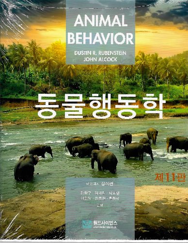 동물행동학 제11판 (원서:Animal Behavior 11/e) / 9788958813019