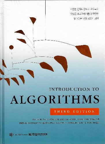 Introduction to Algorithms (3판) * 본 도서는 번역서입니다.* /  9791156641131