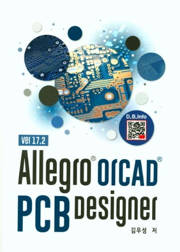 Allegro OrCAD PCB Designer ver17.2 / 9791159063343